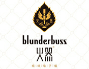 火器纯味电子烟