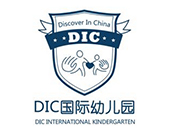 DIC國際幼兒園