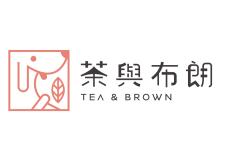 茶與布朗