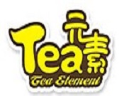 tea元素