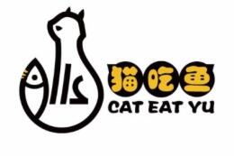 貓吃魚小吃