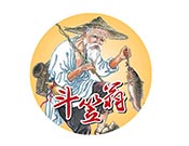 斗笠翁烤魚