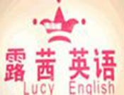 露茜英語