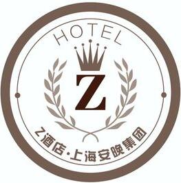 Z酒店