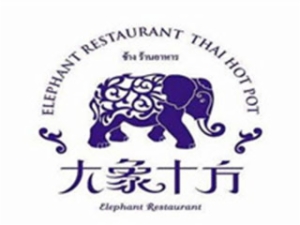 大象十方泰式海鮮火鍋