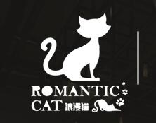浪漫猫主题潮流饮吧