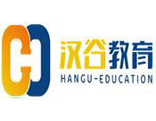 漢谷教育