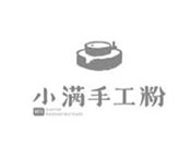 小满手工粉