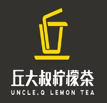 丘大叔檸檬茶