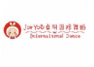 卓玥国际舞蹈