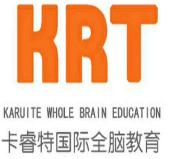 卡睿特国际全脑教育