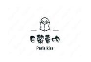 巴黎香吻
