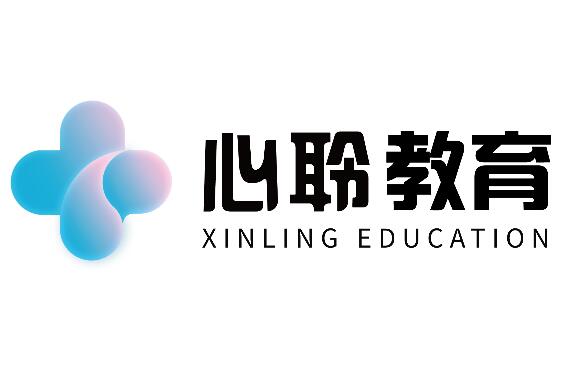 心聆教育