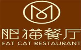 肥貓餐廳