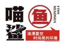 喵鲨豆花鱼火锅