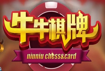 牛牛棋牌游戏