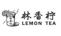 林香柠柠檬茶