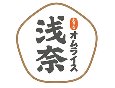 淺奈日式咖喱蛋包飯