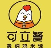 可立餐黄焖鸡米饭