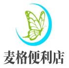 麦格便利店