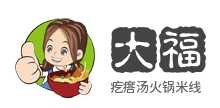 大福疙瘩汤火锅米线