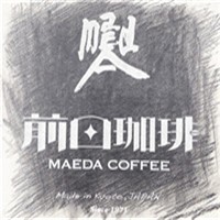 前田咖啡