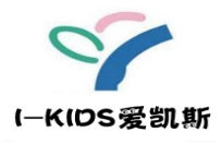 I-KIDS爱凯斯国际儿童中心