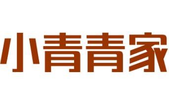 小青青家餛飩