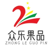 眾樂(lè )果品