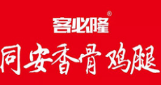客必隆同安香骨雞腿