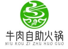 牛肉自助火鍋