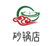 砂锅店