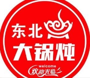 东北大锅炖