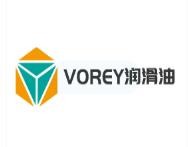 VOREY润滑油