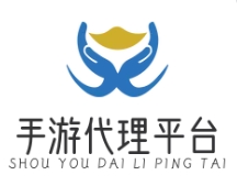手游代理平台