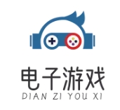 電子游戲