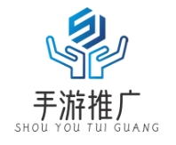 手游推广