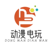 动漫电玩