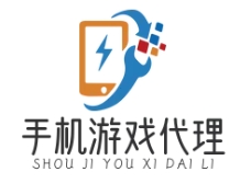 手机游戏代理