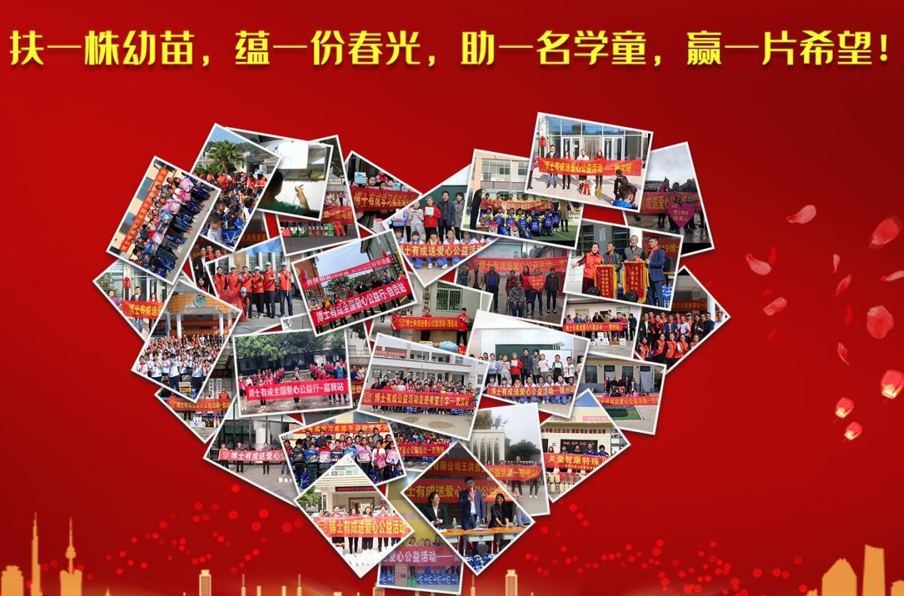 博士有成學習桌招商視頻