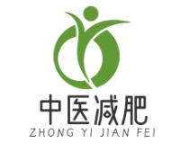 中醫(yī)減肥