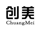 創(chuàng)美專業(yè)瘦身