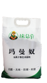 瑪曼奴干粉藝術(shù)涂料