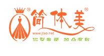 簡(jiǎn)體美減肥店