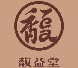 馥益堂白茶