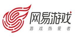 网易游戏