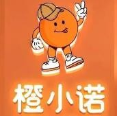 橙小诺米线