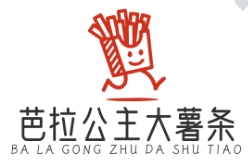 芭拉公主大薯條
