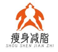 瘦身減脂