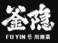 釜隱川湘菜